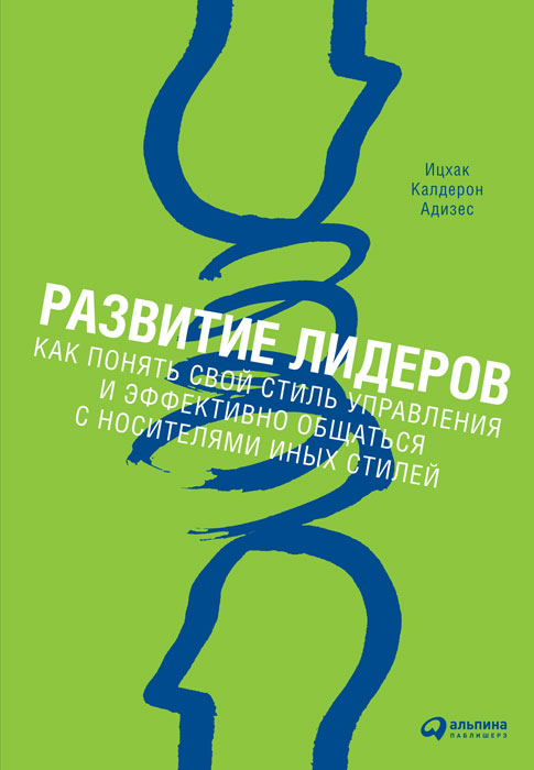 Построение компании или карьеры сродни добыче золота. Если вы непрерывно копаете, не отвлекаясь на то, чтобы крепить свод и стенки штольни, однажды вас завалит в шахте.